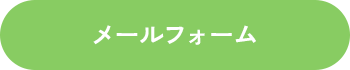 bnr_contact_btn_off